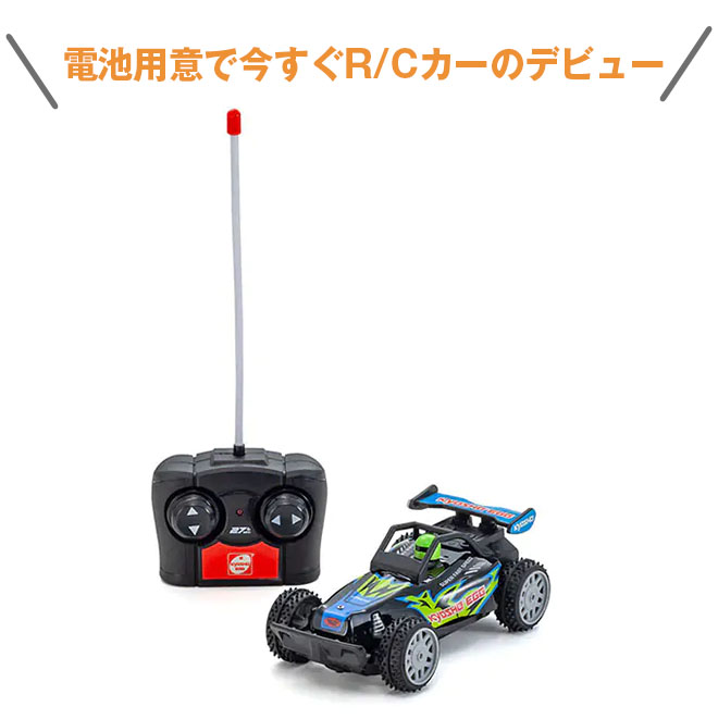 Amazon.co.jp: HAIBOXING ラジコンカー こども向け ラジコンカー