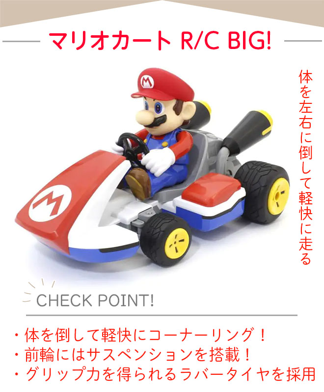 8bitマリオの世界を表現！ワイアード×スーパーマリオブラザーズ