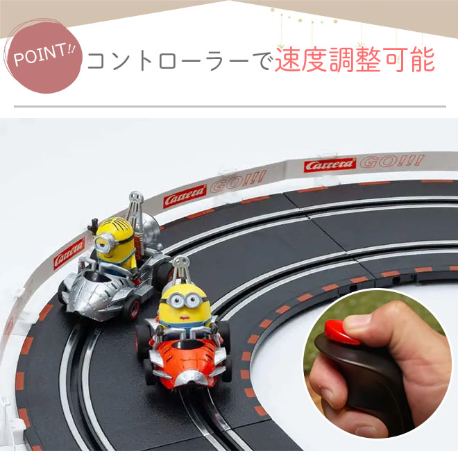 ミニオンズ⭐MINIONS⭐光るラジコンカー⭐コントローラー付き⭐四輪駆動 ミニオンズ スチュワート リモコン トイ Despicable Me