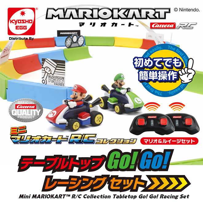 京商 ラジコン マリオ 簡単操作 マリオカート R/C BIG! スーパーマリオ