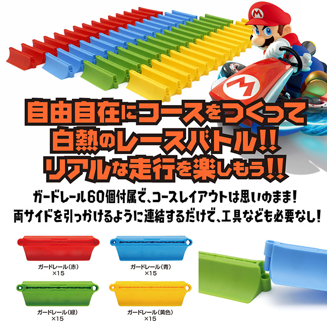 京商 ラジコン マリオ 簡単操作 マリオカート R/C BIG! スーパーマリオ