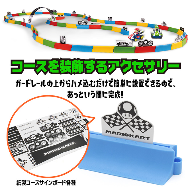 京商 ラジコン マリオ 簡単操作 マリオカート R/C BIG! スーパーマリオ