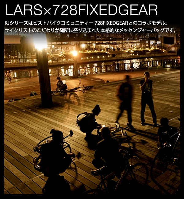 ボディバッグ ラーズ LARS×728FIXEDGEAR メッセンジャーズバッグ KJ737