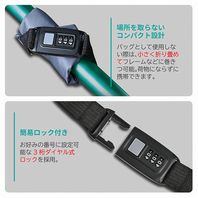 ヘルメット バッグ 防水 軽量 簡易ロック付き ヘルメット収納バッグ