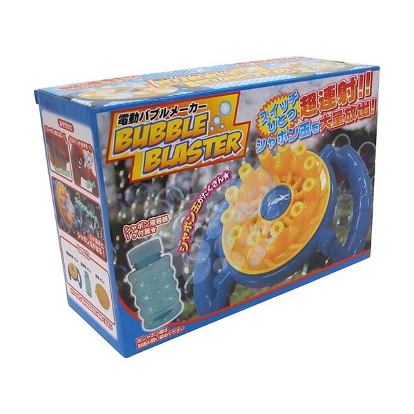 電動バブルメーカー シャボン玉 おもちゃ 電動 子供 外遊び 夏 玩具