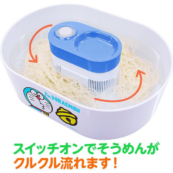 流しそうめん器 ドラえもん 卓上 かわいい 家庭用 流しそうめん機 家電 調理家電