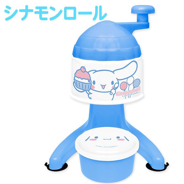 かき氷器 マイメロ ポムポムプリン シナモン 製氷カップ付 手動