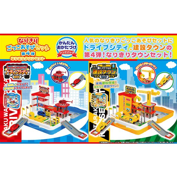 li-narikiri-set4_7.jpg