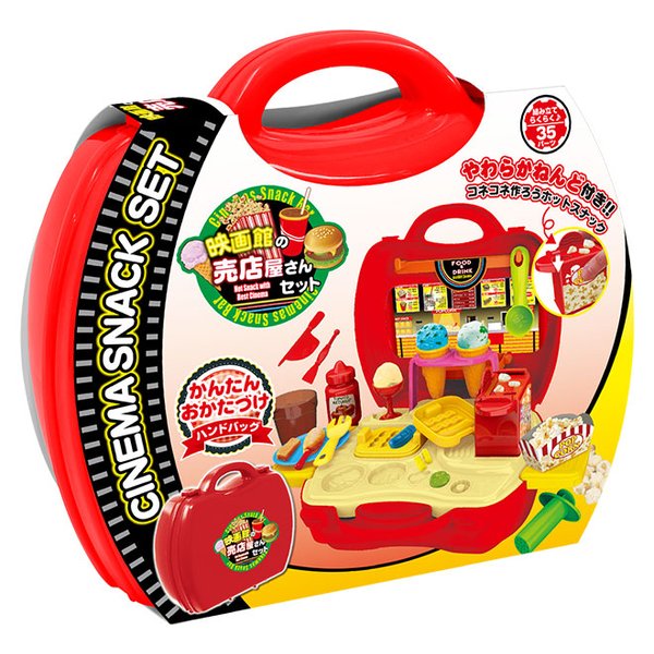 おもちゃ 粘土 遊び なりきりごっこあそびセット 知育玩具 おままごと