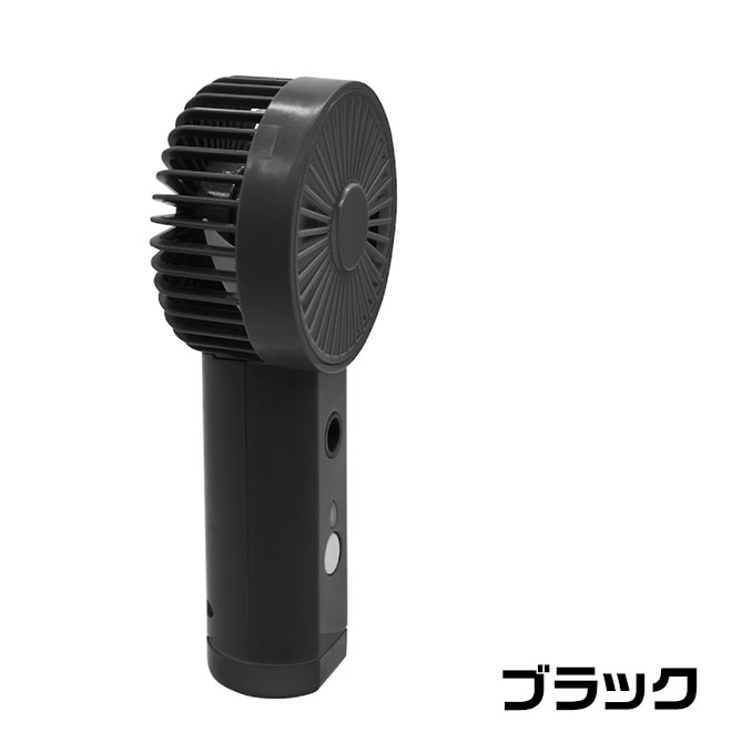 ハンディファン 扇風機 小型 ハンディミストファン 風量3段階