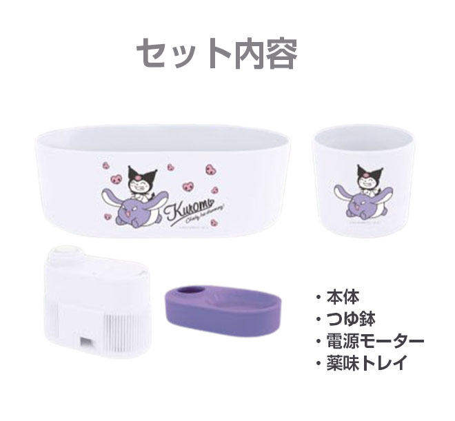 2009年　サンリオ　キティちゃん　HELLO KITTY 流しそうめん機 赤 2009年 サンリオ キティちゃん HELLO KITTY 流しそうめん機 赤