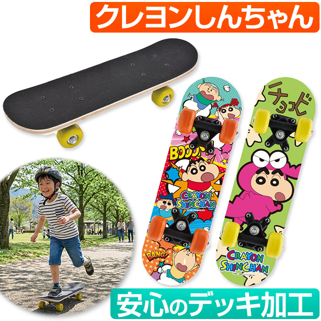 スケートボード　SCENE　おそらく展示品　中古 スケートボード SCENE おそらく展示品 中古 【公式通販】