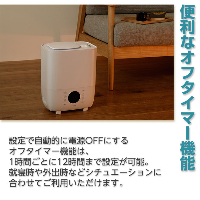 加湿器  大容量 【防災ポーチプレゼント】 28畳対応 8L AIスマート加湿 リモコン付 タイマー 湿度コントロール機能 plus more 加湿器 大容量 28畳対応 8L AIスマート加湿 リモコン付