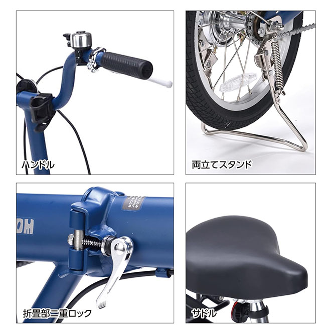 【引き取り限定:静岡県三島付近】マイパラス　折畳自転車　16インチ Amazon | MYPALLAS(マイパラス) 折畳自転車16インチ シングル