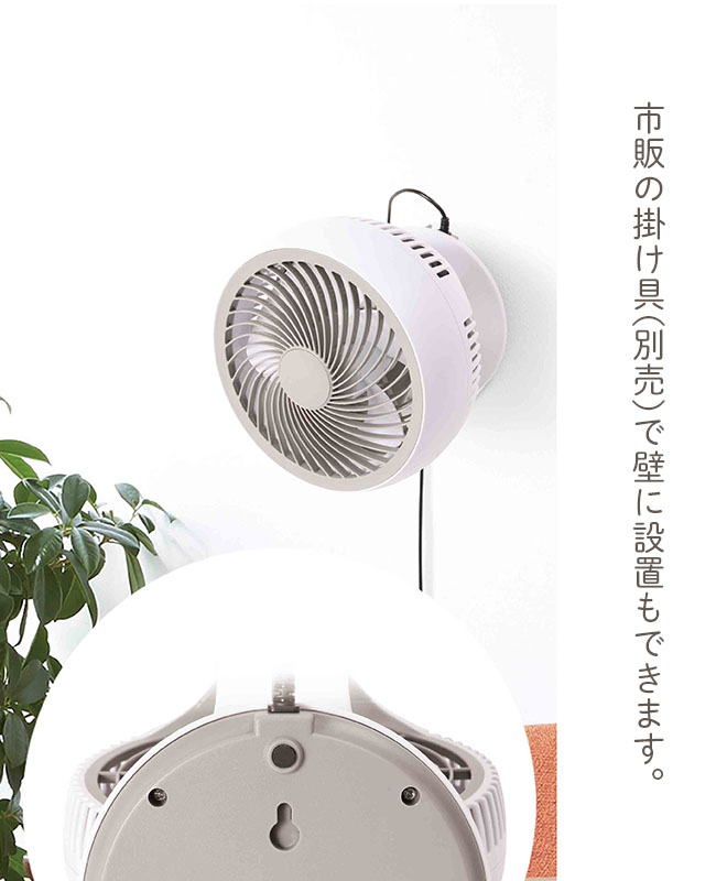 LITHON サーキュレーター 首振り 扇風機 壁掛け 静音 エアー