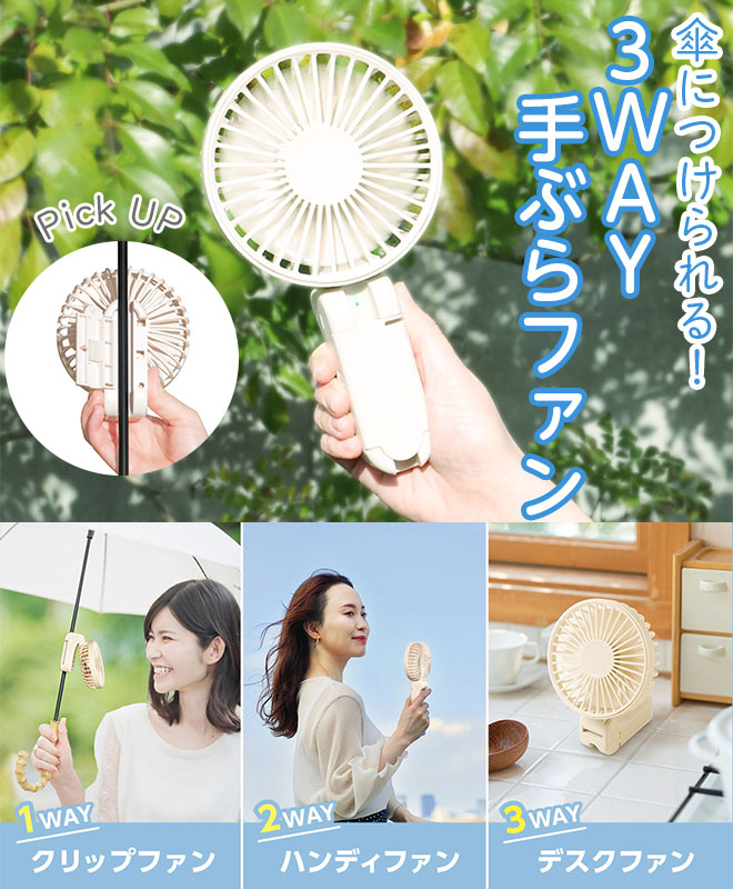 RockonSocialClub ハンディファン RockonSocialClubハンディファン 新品未使用