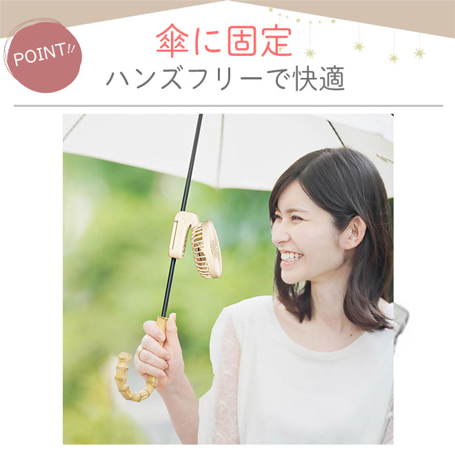 傘、ハンディファンお薬手帳 トールペイント 楽天市場】ハンディファン 4色 スタンド付き ストラップ 3段階