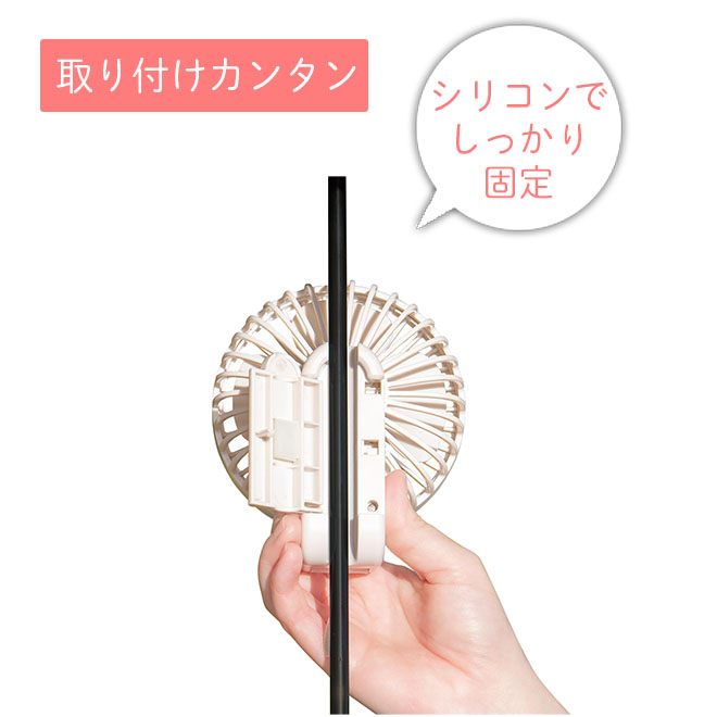 LITHON ハンディファン USB充電 小型 日傘 ハンズフリー 3way