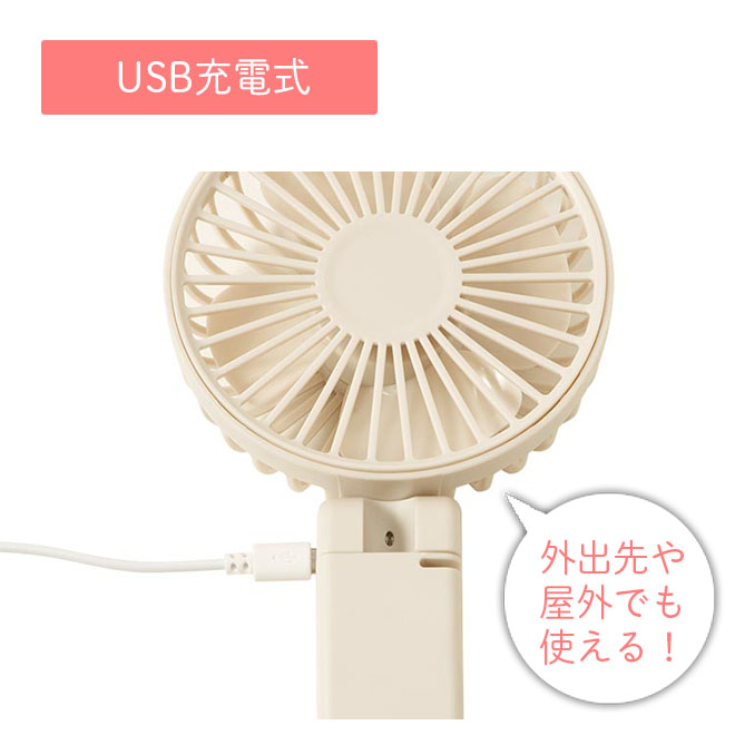 LITHON ハンディファン USB充電 小型 日傘 ハンズフリー 3way