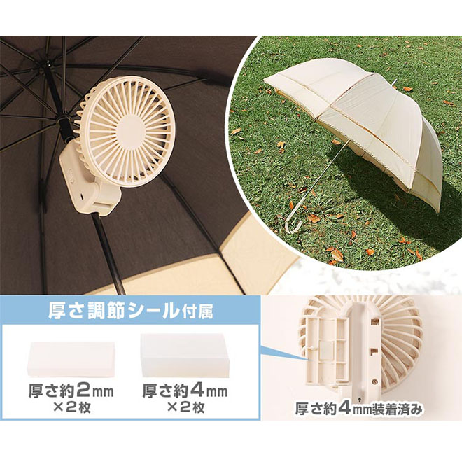 LITHON ハンディファン USB充電 小型 日傘 ハンズフリー 3way