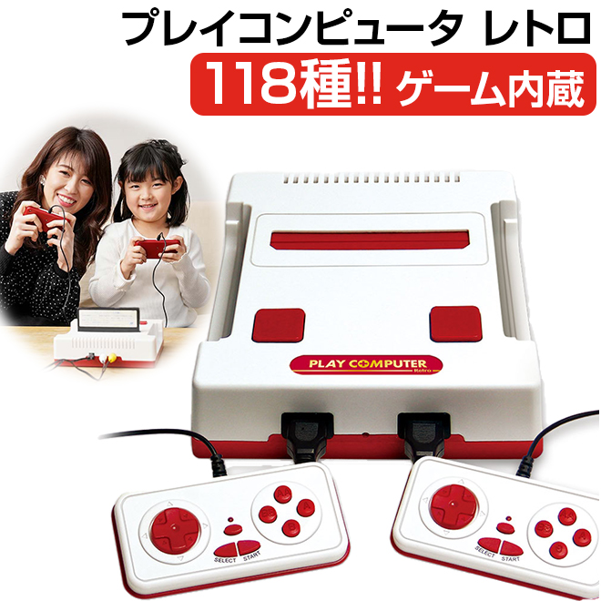 ゲーム ファミコン用ゲームカセットが遊べる 【クーポン最終日】 互換 