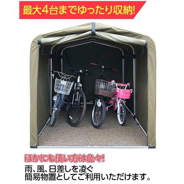 31日までクーポン サイクルポート 自転車置き場 サイクルハウス 4台用 防水撥水 アルミフレーム サイクルガレージ :m-sb30:自転車通販  スマートファクトリー - 通販 - Yahoo!ショッピング