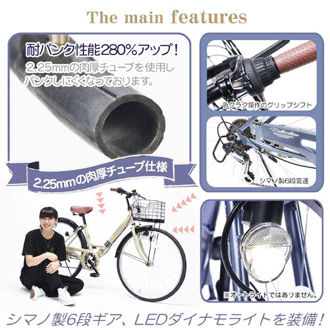 貴重〈う665〉　自転車 「SHIMANO/M507」黒/茶色[譲渡証明書あり] かご 中古.現状品220419 26インチ～