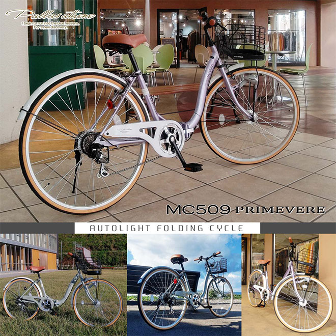 折りたたみ自転車AZ509A オートライトシティサイクル 26インチ smart-factory_mc509