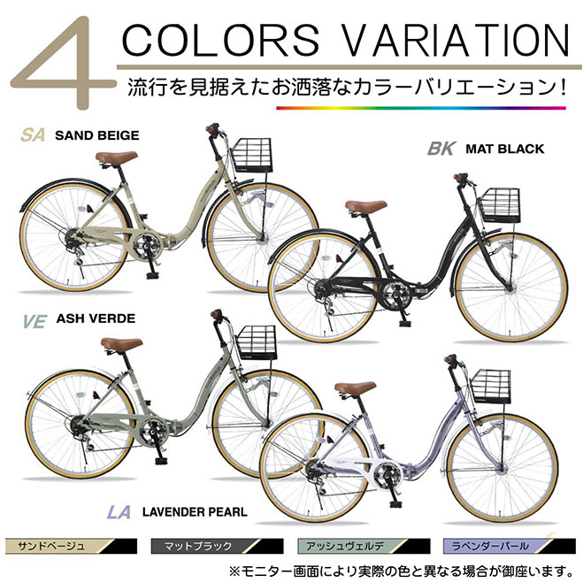 MYPALLAS 自転車 シティサイクル 折りたたみ自転車 26インチ オート 