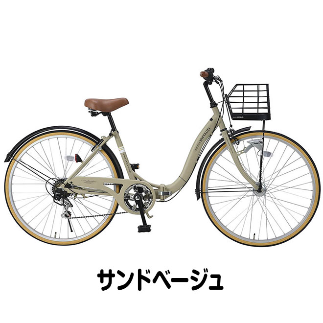 MYPALLAS 自転車 シティサイクル 折りたたみ自転車 26インチ