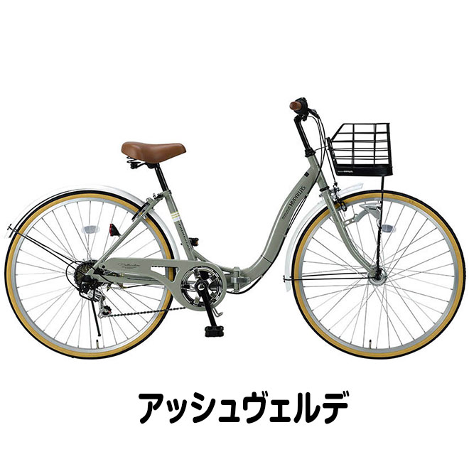 mypallasマイパラスM-950 26型 アルミ 21速 470mm MTB MYPALLAS 自転車 シティサイクル 折りたたみ自転車 26インチ オート