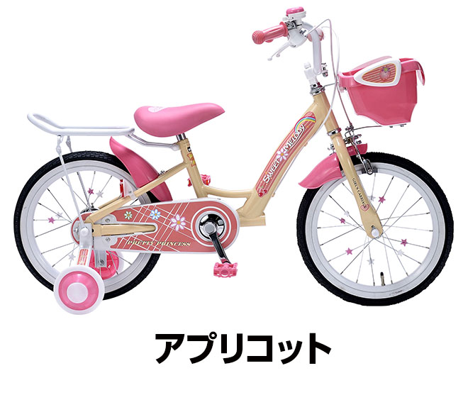 子供用自転車 16インチ 全商品P3倍 補助輪付 自転車 女の子 花 ハート かわいい ピンク お祝い プレゼント