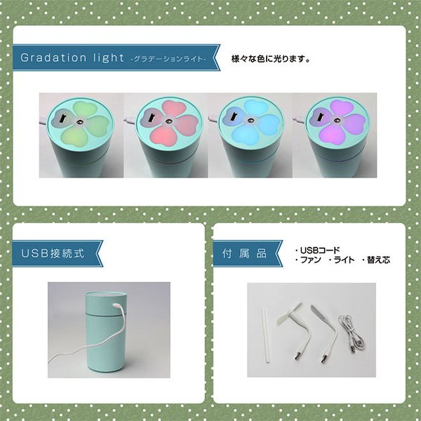 非常に良い】コンパクト イルミネーション 加湿器 「Fantasia