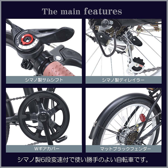 MYPALLAS 自転車 折りたたみ自転車 20インチ 6段変速 シマノ製