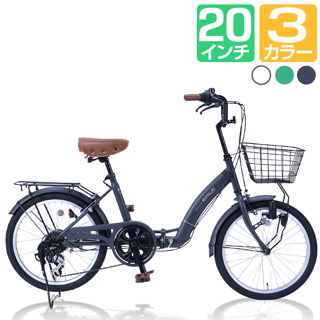 MYPALLAS 【限定価格 最終日】 自転車 折りたたみ自転車 20インチ