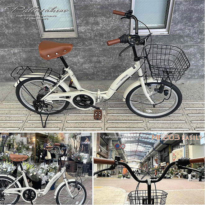 MYPALLAS 【限定価格 最終日】 自転車 折りたたみ自転車 20インチ