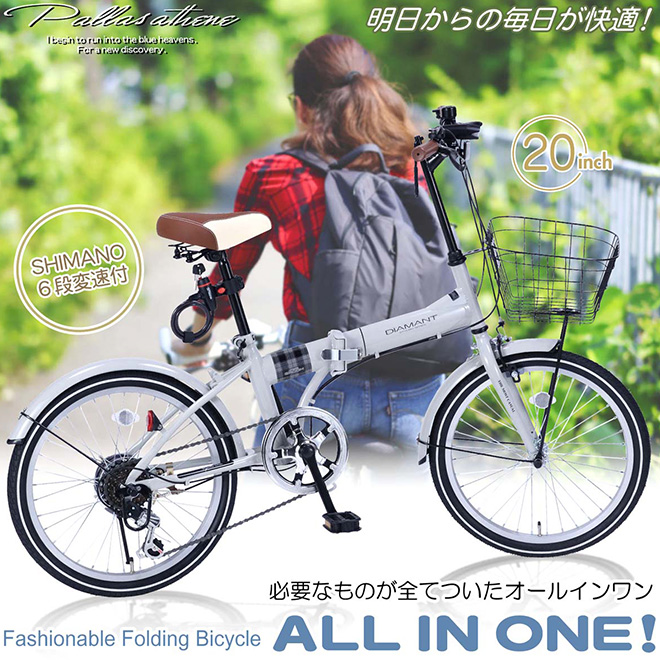 折りたたみ自転車 MyPallas 20インチ MF205 未使用品 MYPALLAS 自転車 折りたたみ自転車 【GWクーポン】 20インチ シマノ製