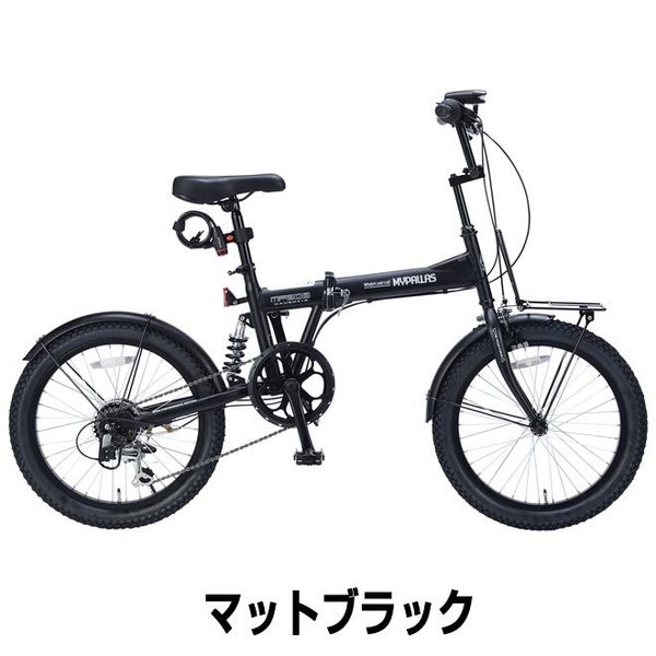 池商 自転車 折りたたみ自転車 マイパラス 20インチ MF208 6段