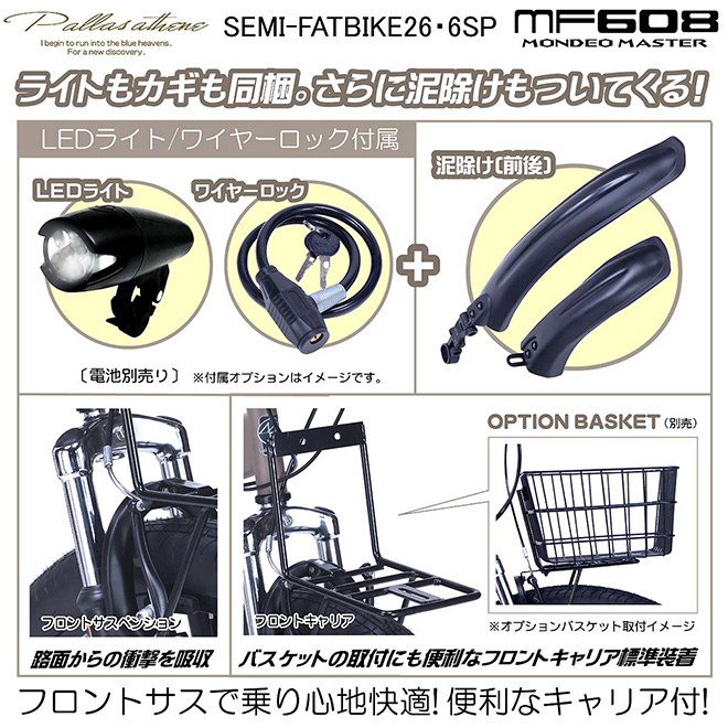 MYPALLAS 自転車 折りたたみ自転車 セミファットバイク 26インチ