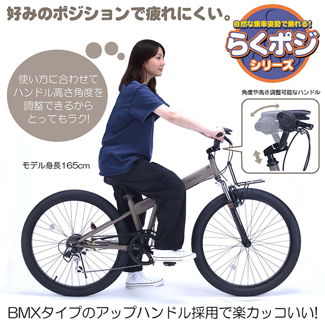 MYPALLAS 自転車 折りたたみ自転車 セミファットバイク 26インチ