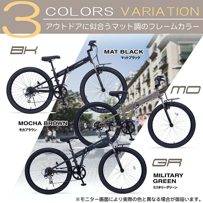 MYPALLAS 自転車 折りたたみ自転車 セミファットバイク 26インチ