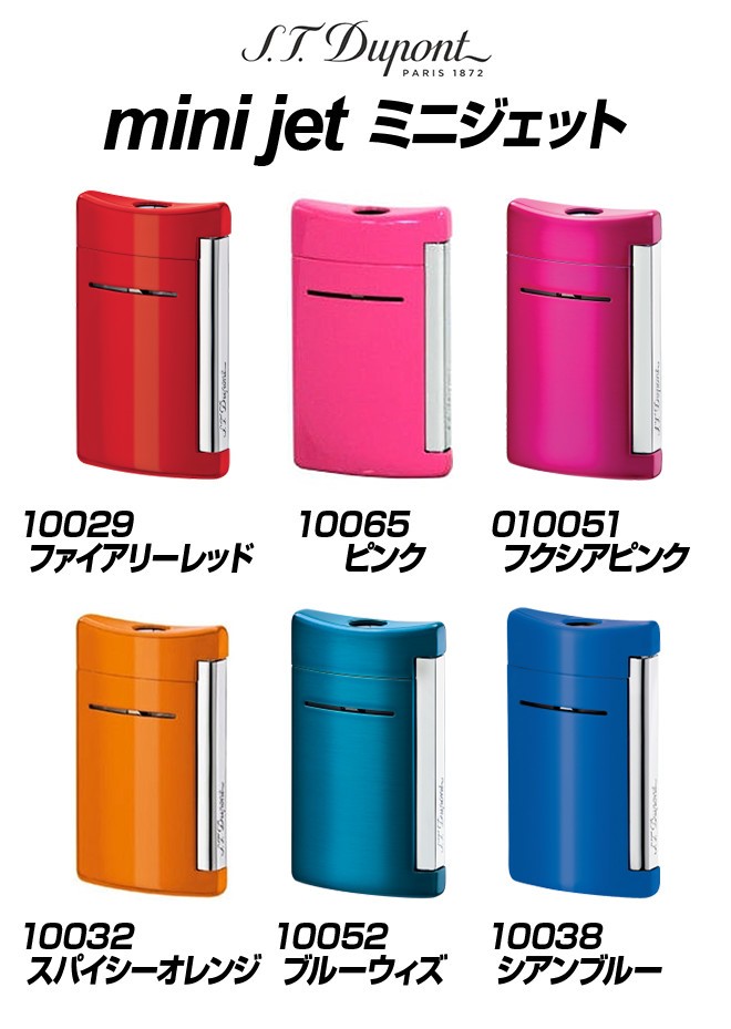 エス・テー・デュポン ライター 10055 MINIJET ミニジェット エス・テー・デュポン ライター 10055 MINIJET ミニジェット