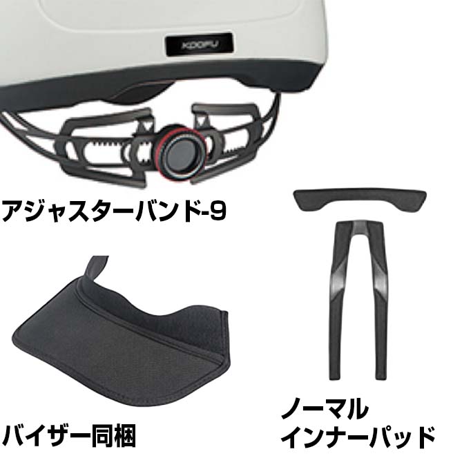 OGK Kabuto（オージーケーカブト） OGK ヘルメット KOOFU CS-1 大人用