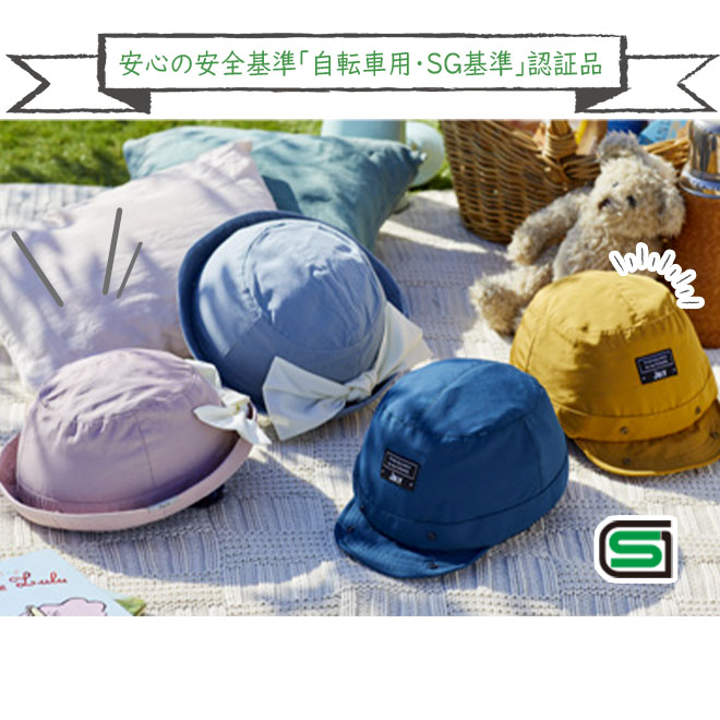 子供 ヘルメット 自転車 47〜51cm キッズヘルメット SG規格 おしゃれ 女の子 男の子 1〜3歳_5