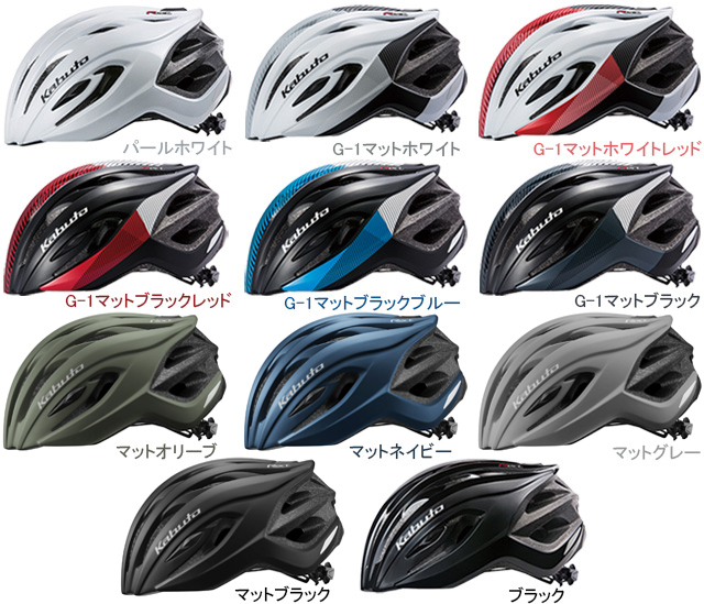 自転車 ヘルメット 全品P3倍 RECT レクト OGK KABUTO オージー