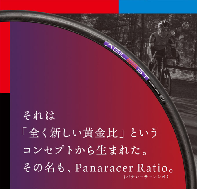 2本セット 未使用 700×28 アジリストデューロAGD-B 2本セット 未開封 700×28 AGD-B アジリストデューロ - メルカリ