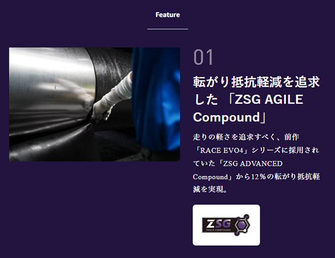 パナレーサー　アジリストDURO 700x30c パナレーサー アジリスト デューロ 700x23c 700x25c 700x28c