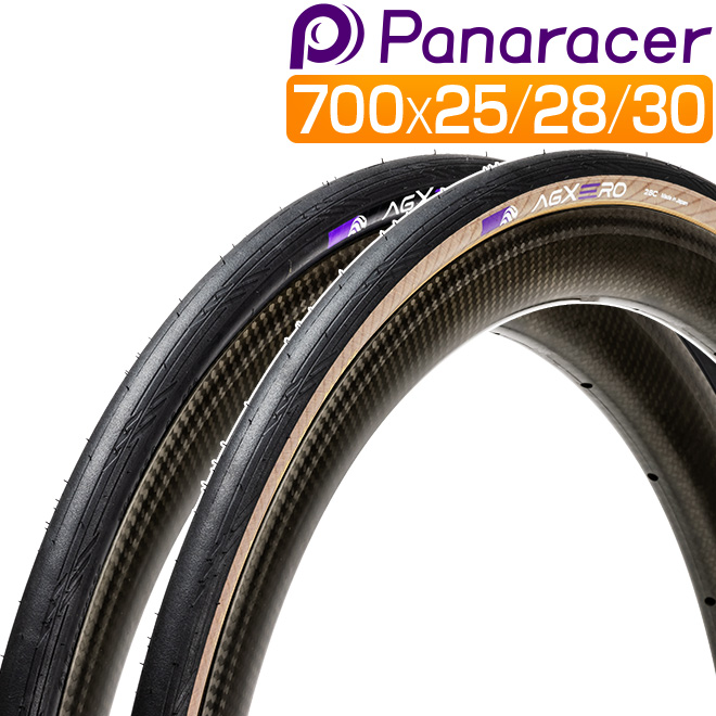 自転車 タイヤ パナレーサー AGXERO エージーゼロ 700x25C 28C 30C