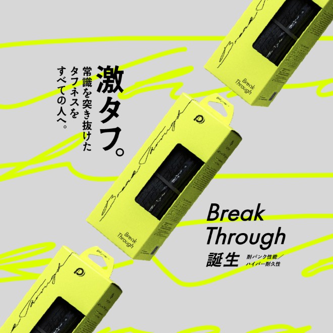 自転車 タイヤ ロード クロス スポーツ バイク ライダー 耐パンク 高