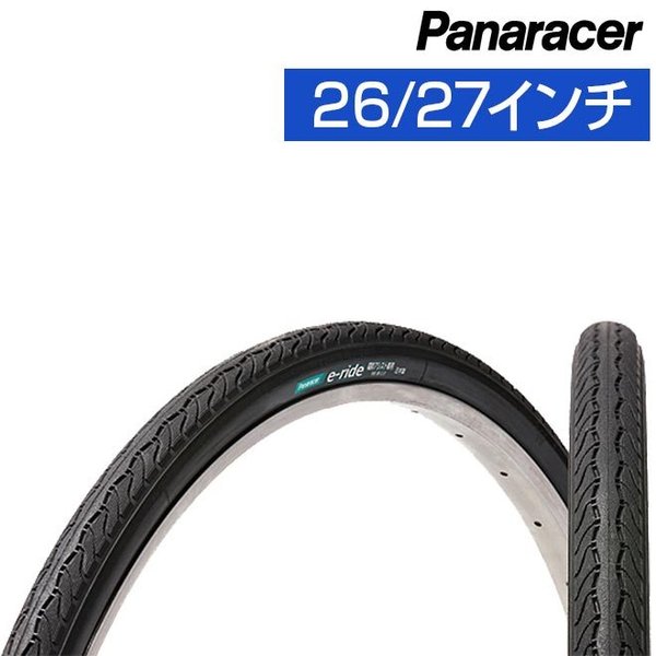 E-Ride 自転車 タイヤ パナレーサー Eライド W/O 24インチ 26